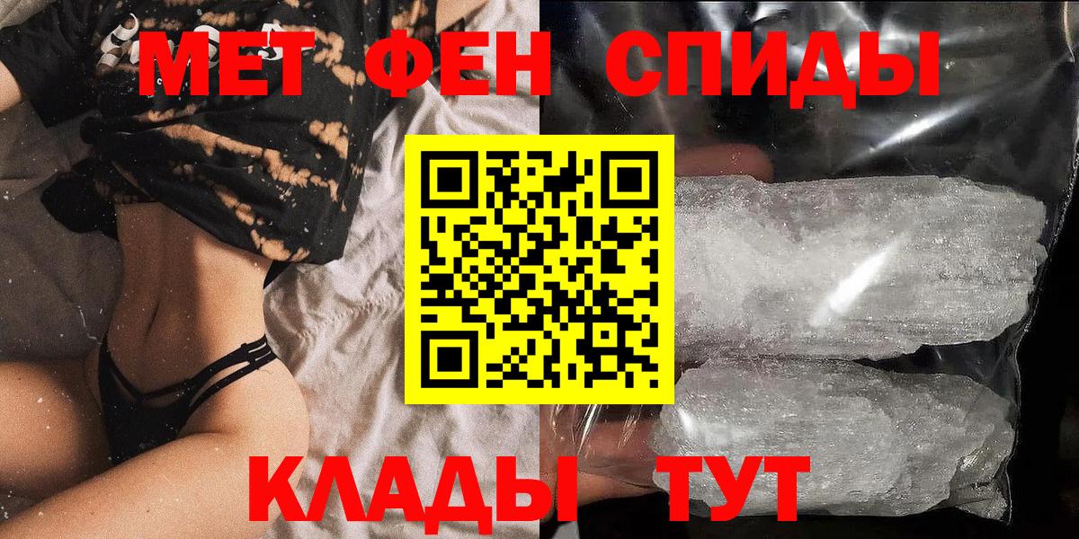 Амфетамин  АМФЕТАМИН 98%  Вход с VPN  АМФЕТАМИН  Кизилюрт 