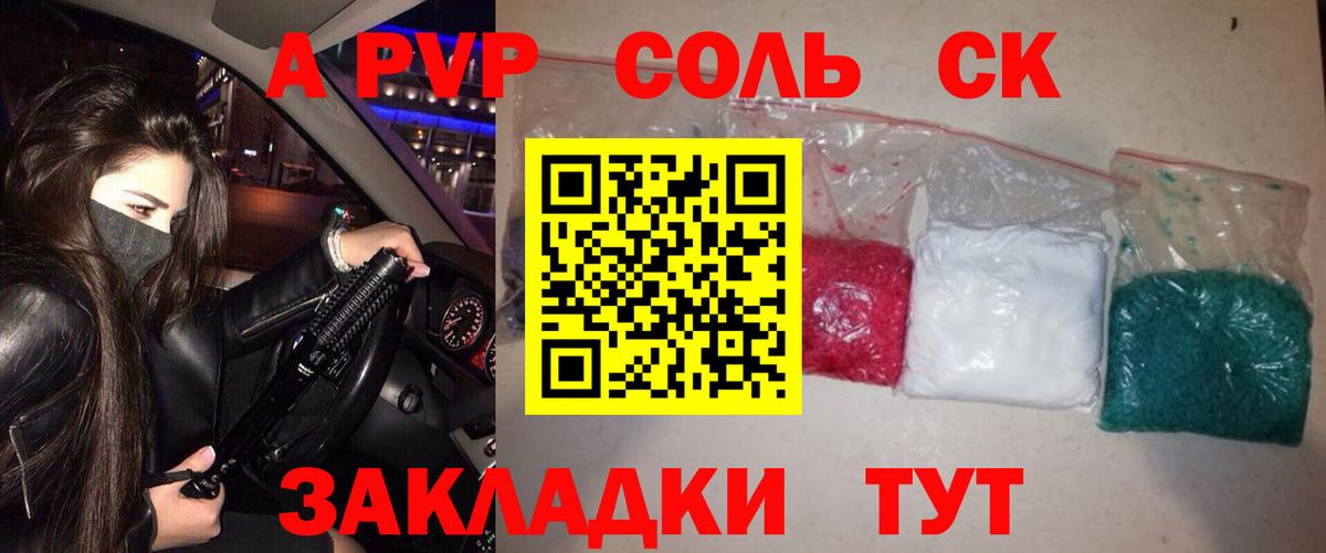 A PVP СК КРИС  Вход с VPN  APVP  A-PVP СК КРИС  Alfa_PVP VHQ  Кизилюрт 
