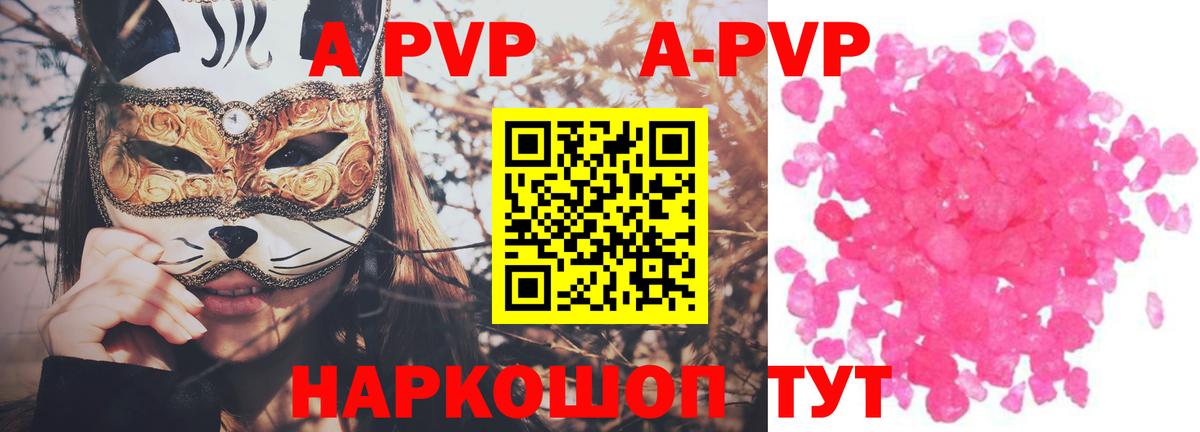 Канабис  Кизилюрт  Кокаин  Alpha-PVP СК   Метамфетамин  МЕФ кристаллы  Амфетамин   Мефедрон  Марихуана  Вход с VPN 
