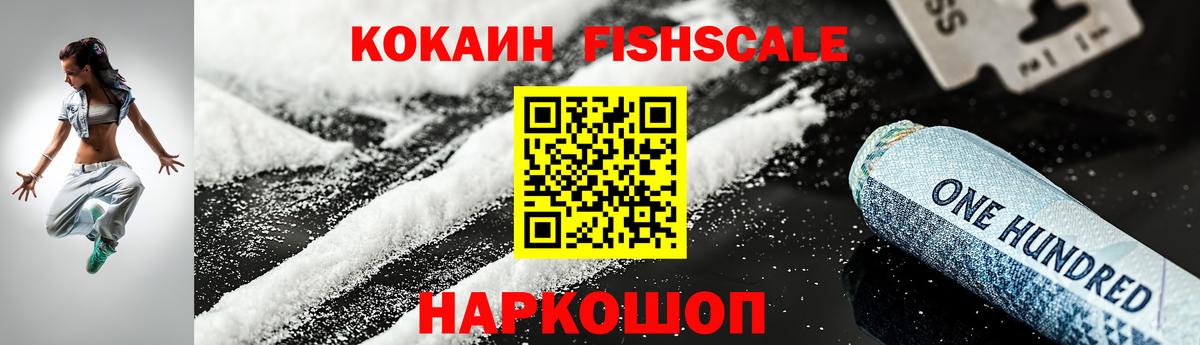 Кокаин Перу Кизилюрт