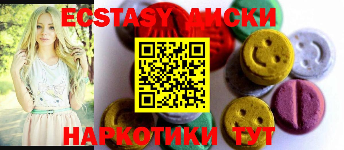 ЭКСТАЗИ таблы  Вход с VPN  наркотики  ЭКСТАЗИ  Экстази Punisher  Кизилюрт 