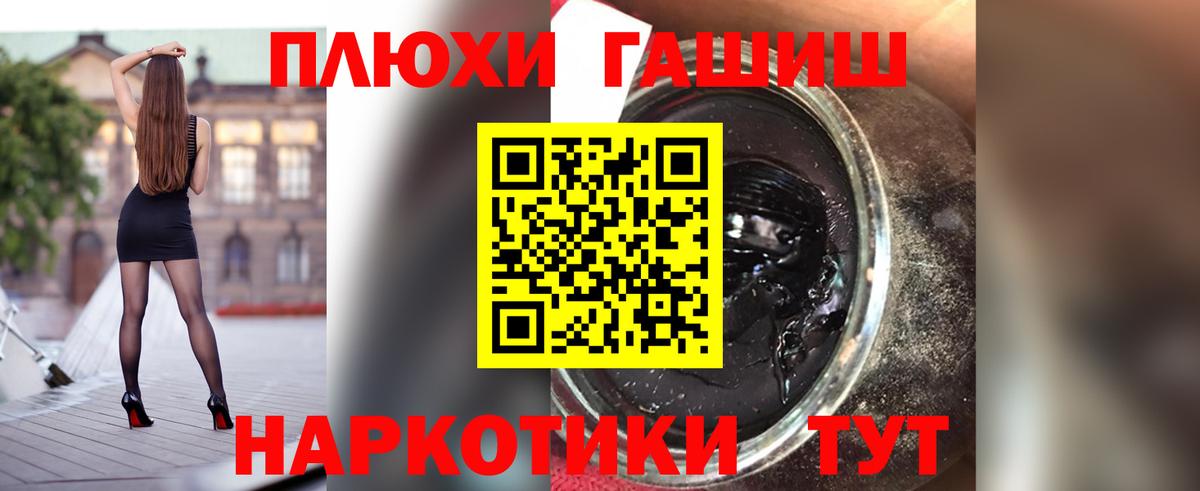 ГАШ  Вход с VPN  Кизилюрт  ГАШ VHQ  ГАШ Ice-O-Lator 