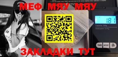 бутират Ипатово