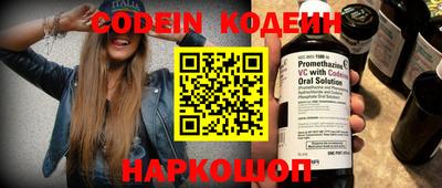 прущие крисы Канаш