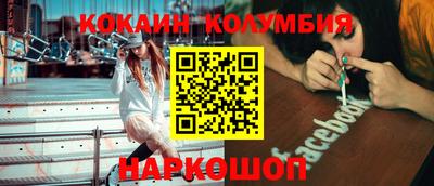 прущие крисы Канаш