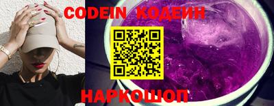прущие крисы Канаш