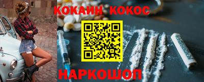 прущие крисы Канаш