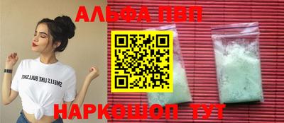 apvp Камышлов