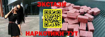 экстази Кандалакша