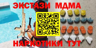 прущие крисы Канаш