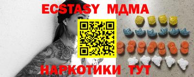 прущие крисы Канаш