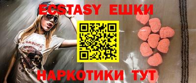 экстази Кандалакша