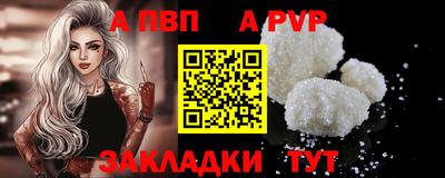 экстази Кандалакша