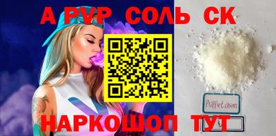 экстази Кандалакша