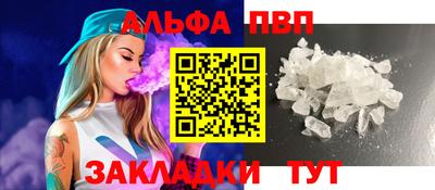 прущие крисы Канаш