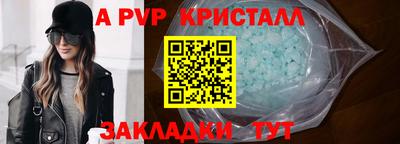 прущие крисы Канаш