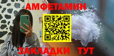 apvp Камышлов