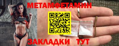 apvp Камышлов