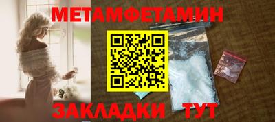экстази Кандалакша