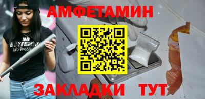 экстази Кандалакша