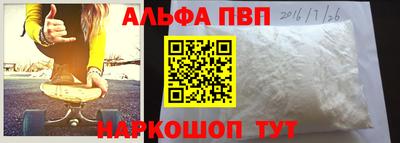 apvp Камышлов