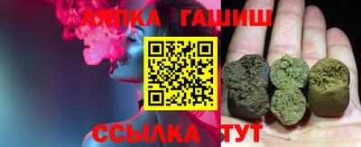 прущие крисы Канаш