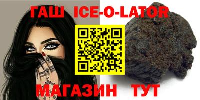 прущие крисы Канаш