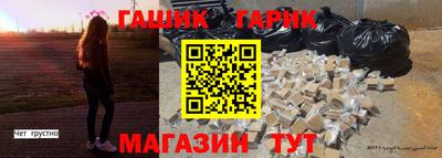 прущие крисы Канаш