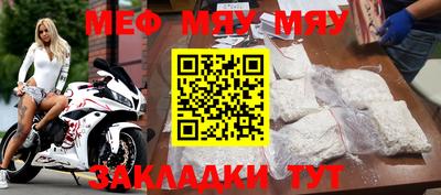 прущие крисы Канаш