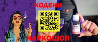 прущие крисы Канаш