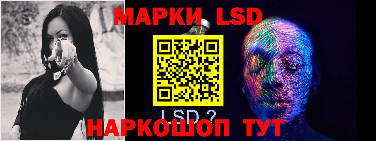 LSD-25 экстази кислота  Вход с VPN  LSD-25 экстази  Лсд 25 экстази ecstasy  Кизилюрт 