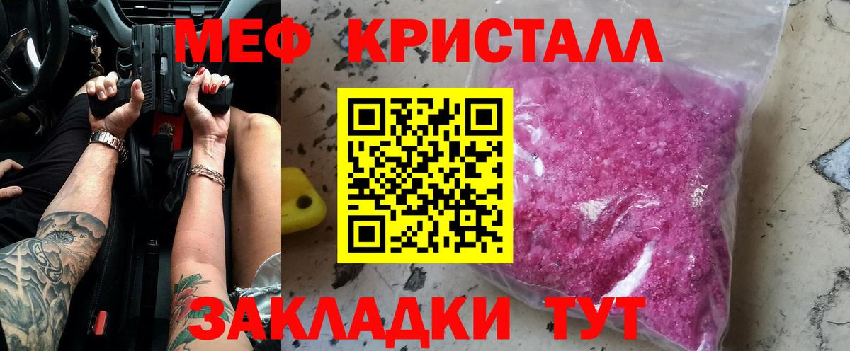 Меф  Вход с VPN  МЕФ мяу мяу  Кизилюрт  МЕФ 4 MMC 