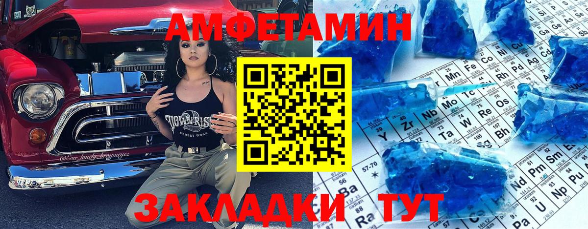 Метамфетамин Декстрометамфетамин 99.9% Кизилюрт