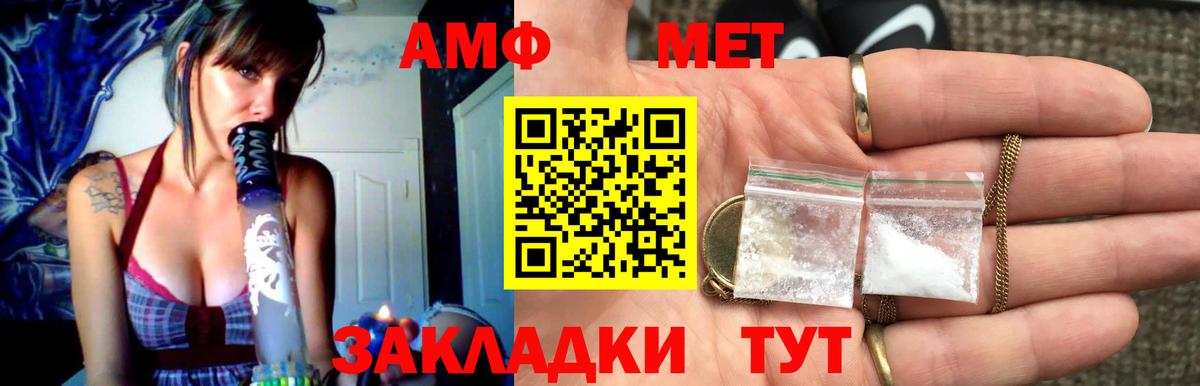 Первитин витя  Вход с VPN  Кизилюрт  Первитин витя 