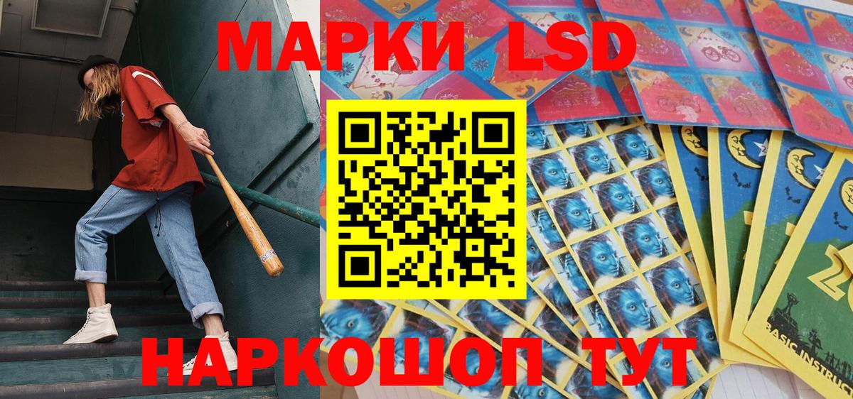 Марки N-bome 1,8мг  Марки N-bome 1,8мг  Наркотические марки  сколько стоит  Кизилюрт  Вход с VPN 