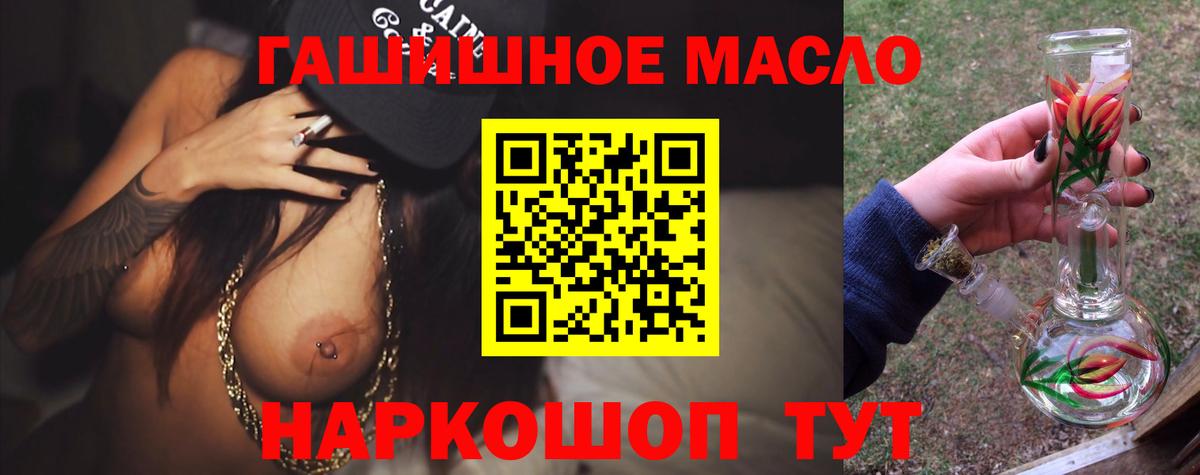 ТГК Wax Кизилюрт