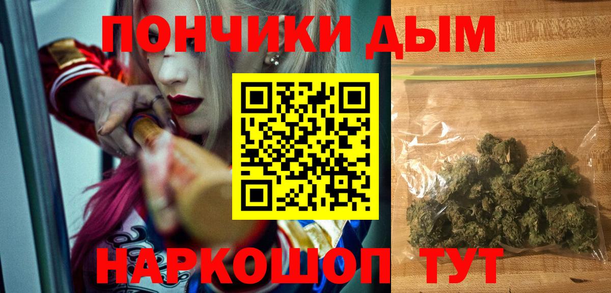 Конопля марихуана Кизилюрт
