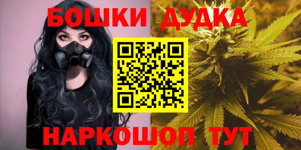 Конопля план  Вход с VPN  Бошки марихуана тримм  Кизилюрт  Марихуана план 